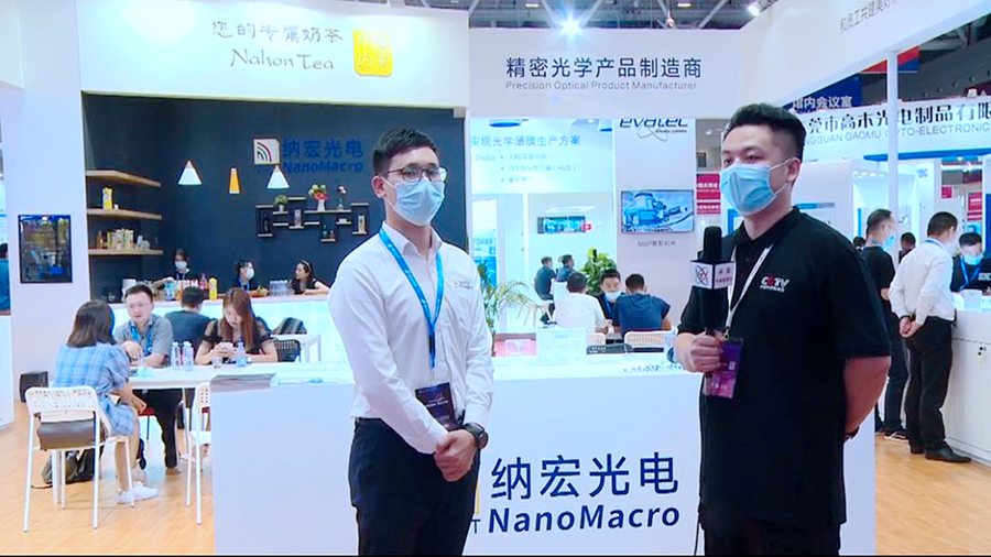 納宏光電接受光博會(huì)現(xiàn)場(chǎng)采訪(fǎng)