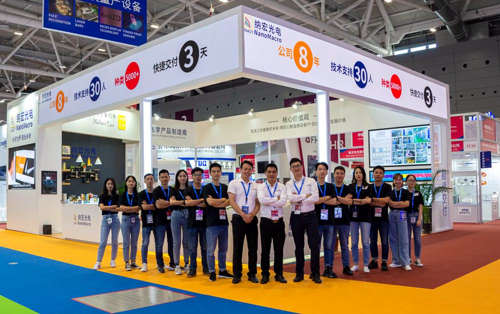 納宏光電專業(yè)團隊