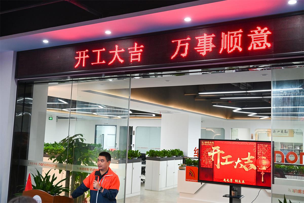 濾光片廠(chǎng)家黃宏亮 濾光片廠(chǎng)家黃宏亮