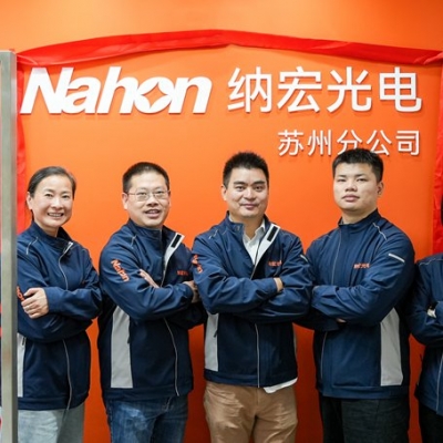 納宏光電華東戰(zhàn)略升級！蘇州分公司正式成立，聚焦光學濾光片技術創(chuàng)新
